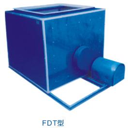 FDT（柜式）低噪音離心通風(fēng)機(jī)