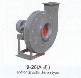 9-26高壓離心通風(fēng)機(jī)