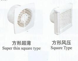 APC系列櫥窗式換氣扇